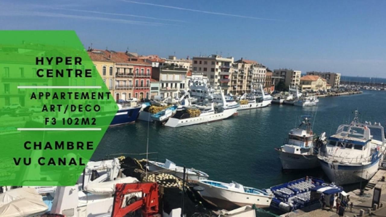 Magnifique Appart 102 M2 Au Bord De L'Eau Hyper Centre Sete Bagian luar foto
